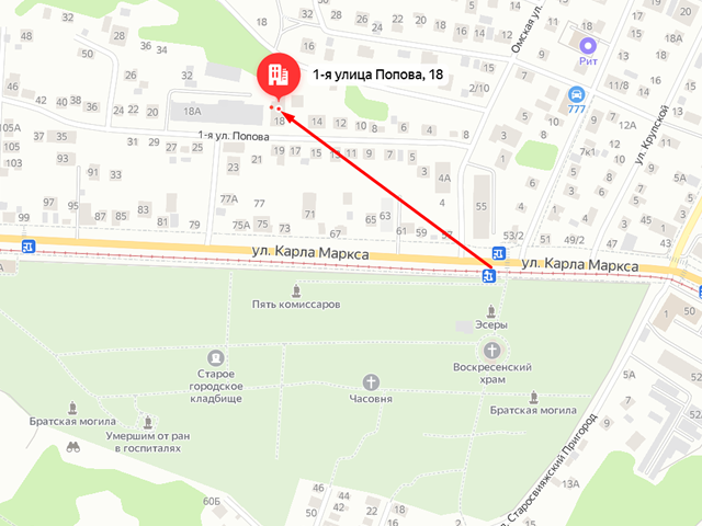 Отдел опеки и попечительства несовершеннолетних Департамента Министерства здравоохранения, семьи и социального благополучия Ульяновской области в городе Ульяновске